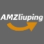 amzliuping